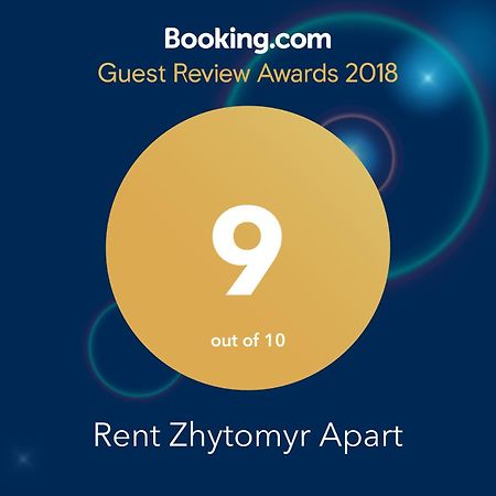 شقة Rent Zhytomyr Apart المظهر الخارجي الصورة