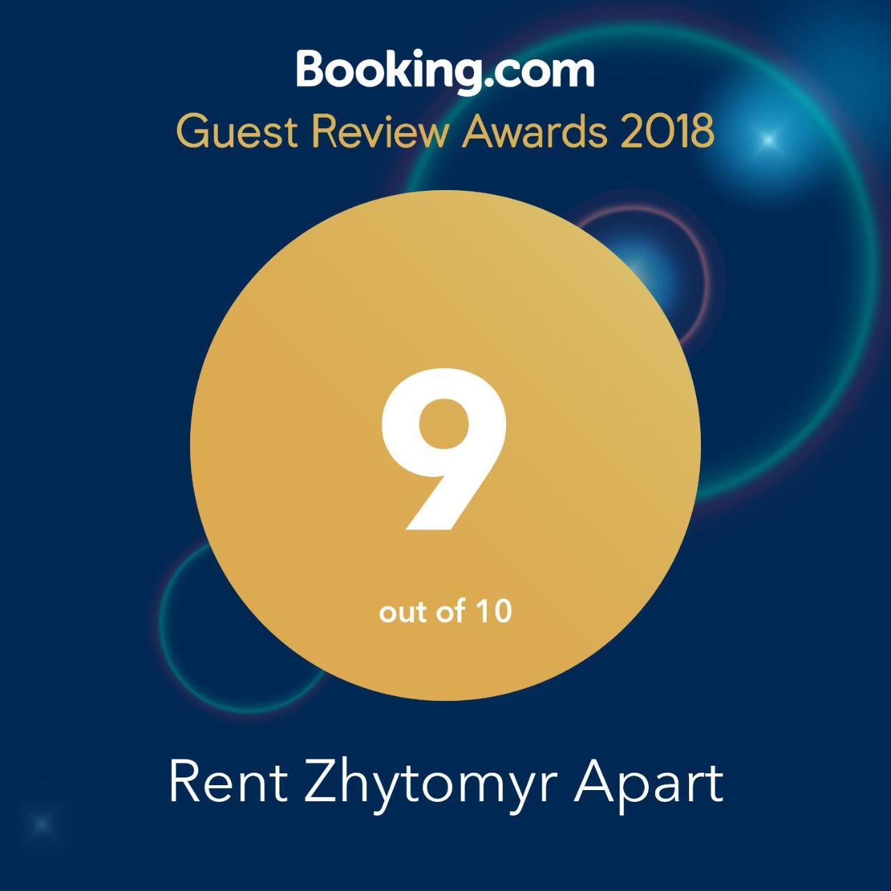 شقة Rent Zhytomyr Apart المظهر الخارجي الصورة
